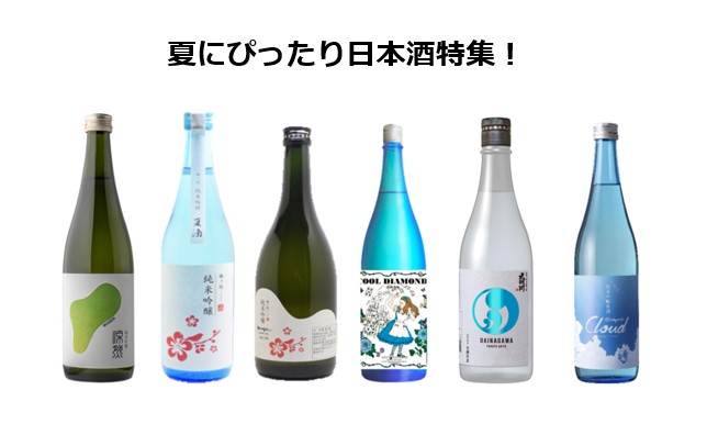 5-6月　弊社注力販売商品